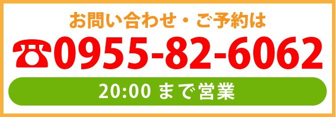 ぎっくり腰に前兆はない ぎっくり腰になってしまう理由とは 笹部整体院